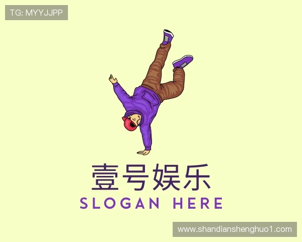 认识壹号娱乐